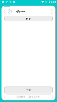 ������ݮȥˮӡ�޹����ͼ2