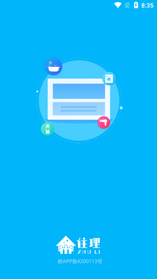 ס������app�ٷ����ͼ2