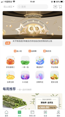 ǭũeѧapp�ٷ����ͼ3
