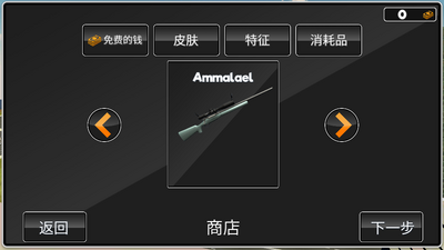 �����Ӵ���ɱ��Ϸ��׿���ͼ0