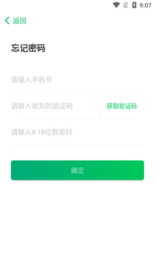 ��ʦһ��ͨapp�ٷ����ͼ0