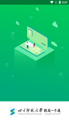 ��ʦһ��ͨapp�ٷ����ͼ1