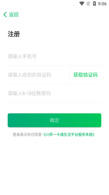 ��ʦһ��ͨapp�ٷ����ͼ2