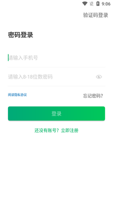��ʦһ��ͨapp�ٷ����ͼ3