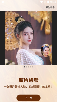 ����app�ֻ��ٷ����ͼ2