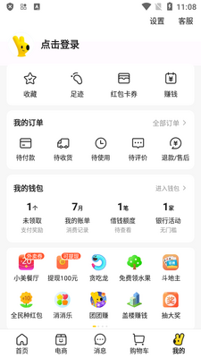 ���Źȸ��app��ͼ0