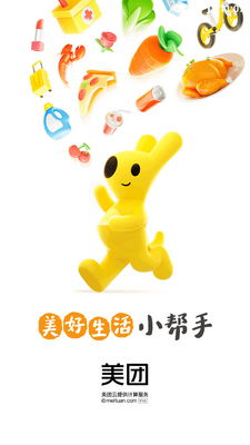 ���Źȸ��app��ͼ3