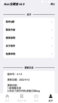 ikun���غ����������ͼ0