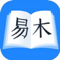 易木小说app免费版1.0.0最新版