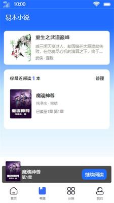 ��ľС˵app��Ѱ��ͼ0