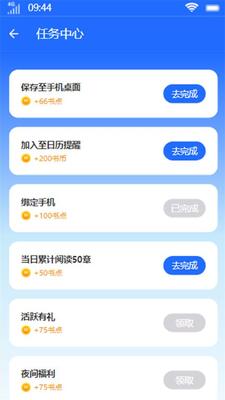 ��ľС˵app��Ѱ��ͼ2