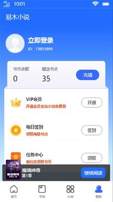 ��ľС˵app��Ѱ��ͼ3