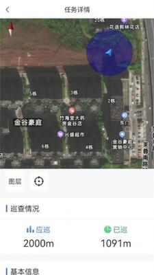 �����ﳤAPP�ٷ����ͼ2