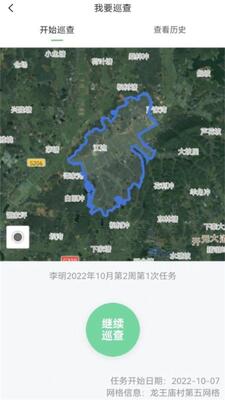 �����ﳤAPP�ٷ����ͼ1