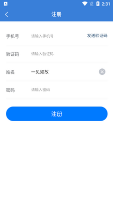 ��ˮ����app�ٷ����ͼ1