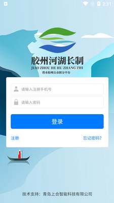 ��ˮ����app�ٷ����ͼ2