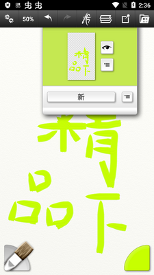 ArtRage�滭����app��ͼ2