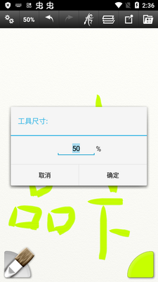 ArtRage�滭����app��ͼ0