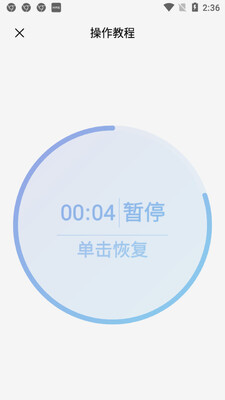 ��ʱ������ʱ���°��ͼ1
