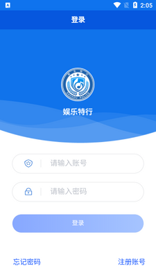 ƽ������app��׿���ͼ0