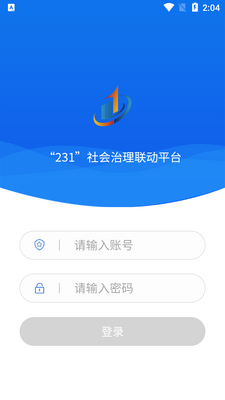 ƽ������app��׿���ͼ2