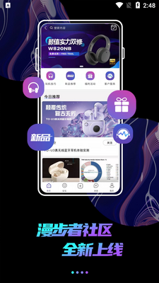 ��������������(Edifier Connect)��׿���ͼ2