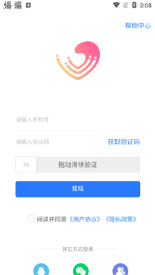 ����app�ٷ����ͼ2