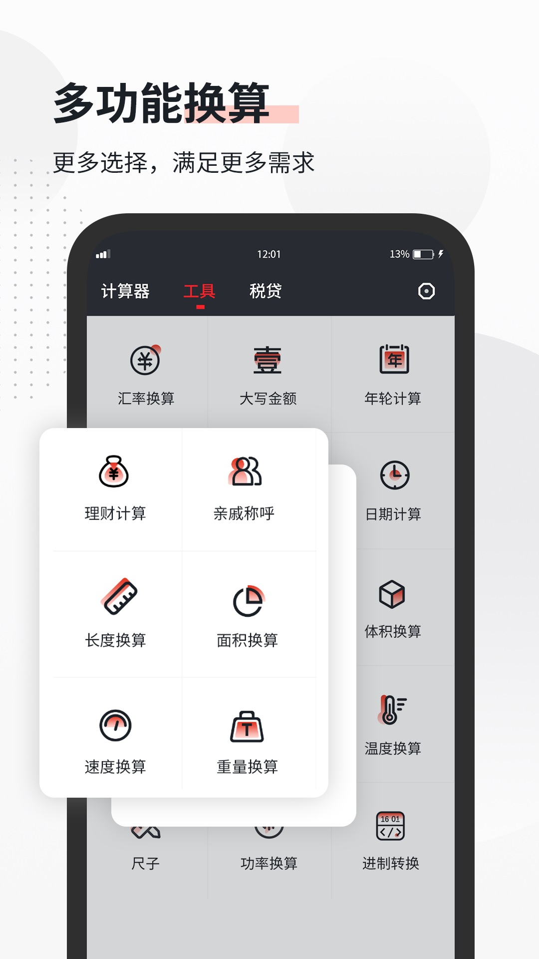 Citizen Pro Citizen 2 1 1 