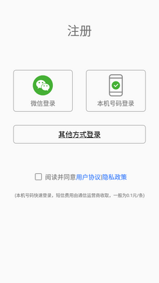 LEDħ��ȫ�ʰ�׿ͨ�ð��ͼ2