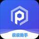ƤƤ����ģ��app1.0.3.r66.20223f1��׿���°�