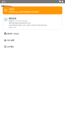 ƤƤ����ģ��app��ͼ1