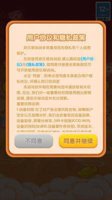 �������������°��ͼ3
