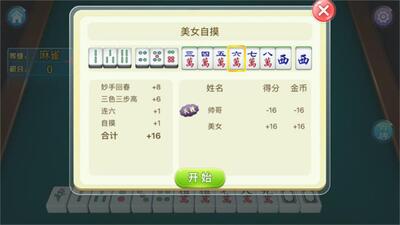 �齫������ʮ���Ž�ͼ0