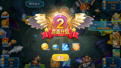 捕鱼奇兵兑换京东卡和话费截图0