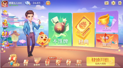 ��������������Ϸ��ͼ1