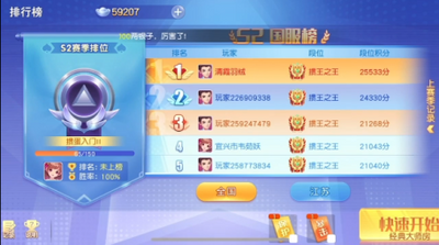 ��������������Ϸ��ͼ2