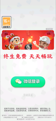 ���綷�������ٰ����°��ͼ2