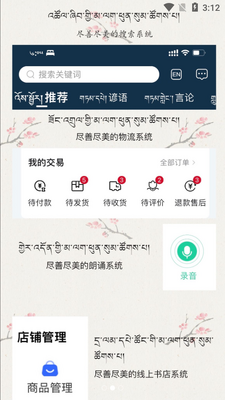 ��������FM��׿���ͼ2