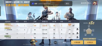和平精英云游戏免费版截图1