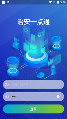 �ΰ�һ��ͨapp��׿���ͼ1