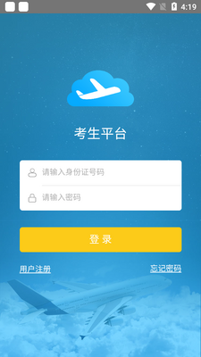 ���з�app�ٷ����ͼ2