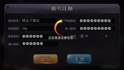 ������Ϸ����app��ͼ1