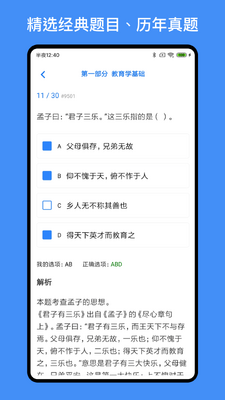 ��ҵ��λ���ƿ���app��ͼ2