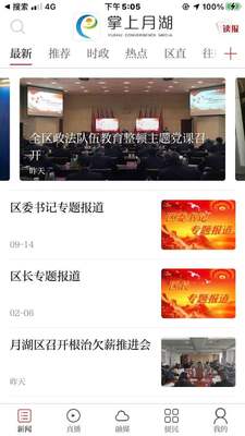 �����º�app��ͼ3