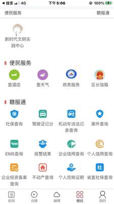 �����º�app��ͼ2