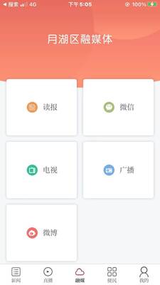 �����º�app��ͼ1