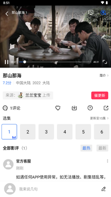 ������Ƶapp���°��ͼ1