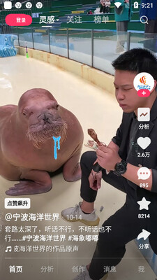 ���ִ����߰�app��ͼ2