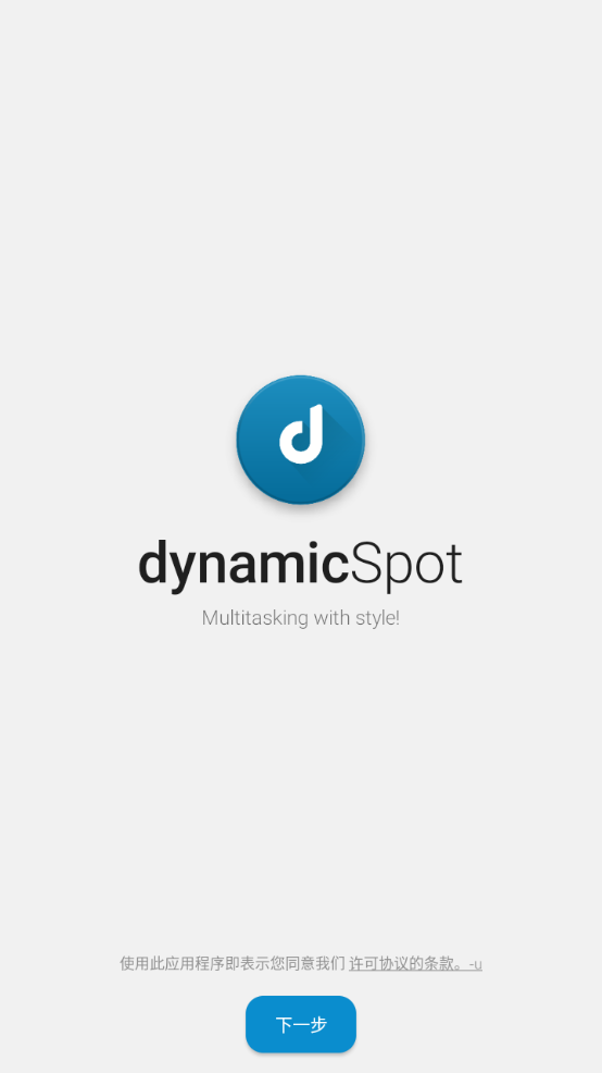 ƻ鶯(dynamic​Spot)Դͼ3