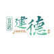 �˾ӽ���app�ٷ���1.0.6���°�